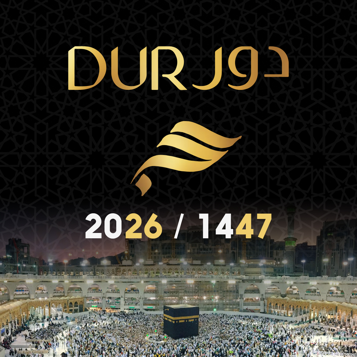 Hajj 2026