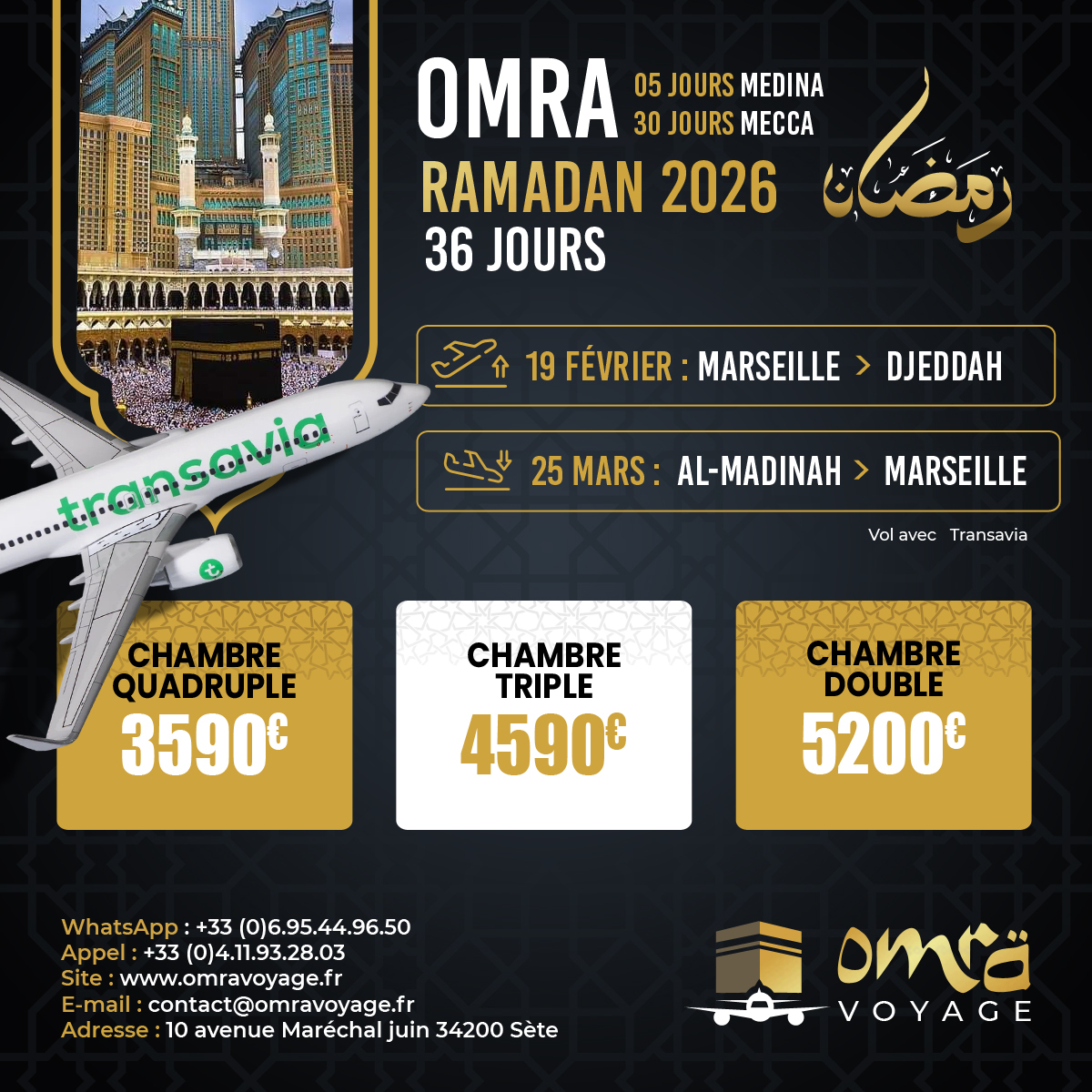 Omra Ramadan 2026